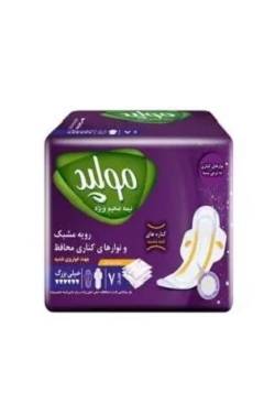 مولپد نوار سوپرنایت خیلی بزرگ9عددی